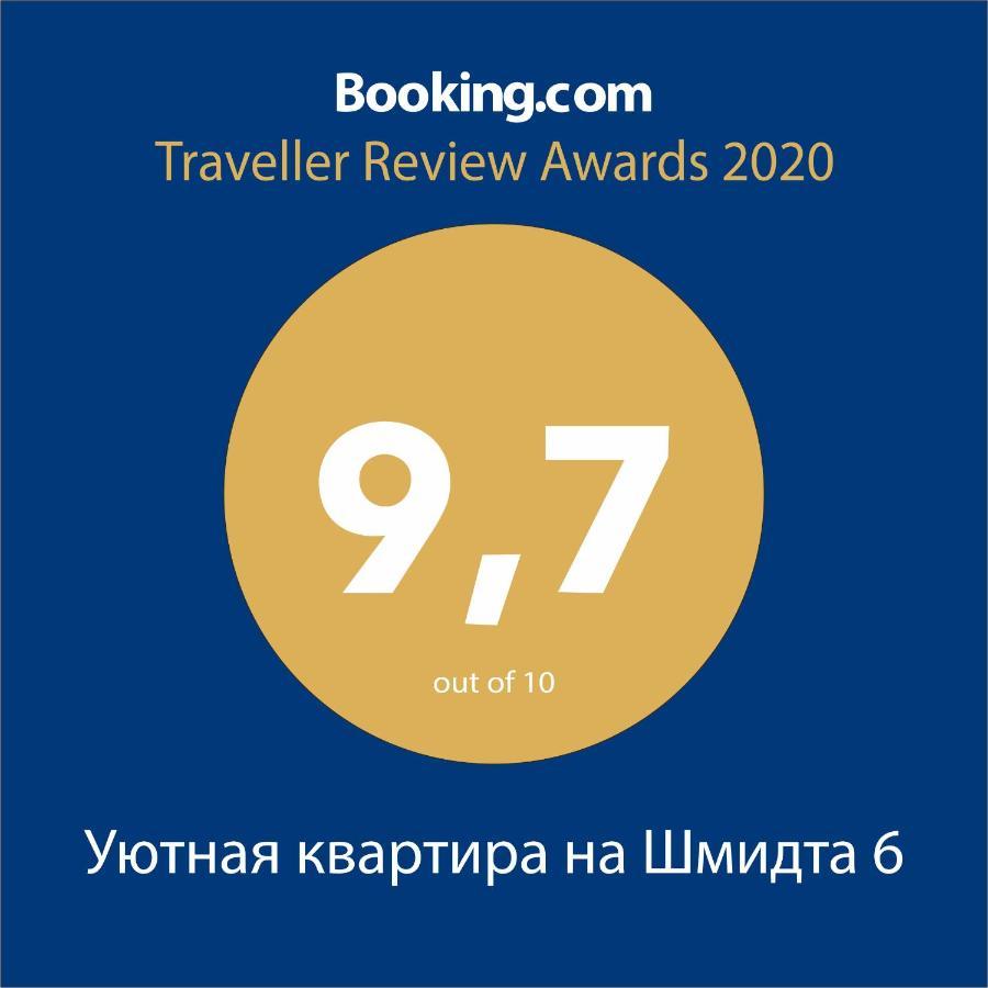 Уютная Квартира На Шмидта 6 Odessa Eksteriør bilde